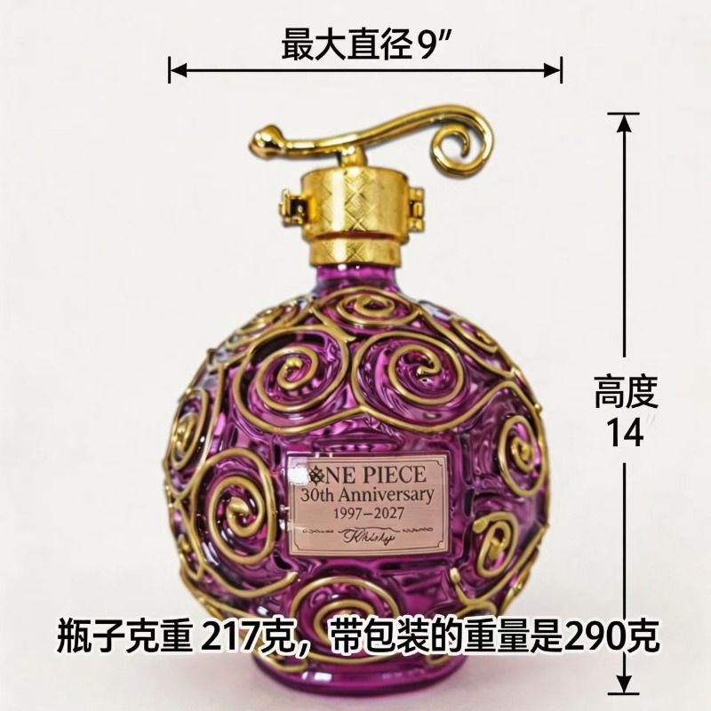 New One Piece 30th Anniversary - Glass Decanter Whiskey recension och pris
